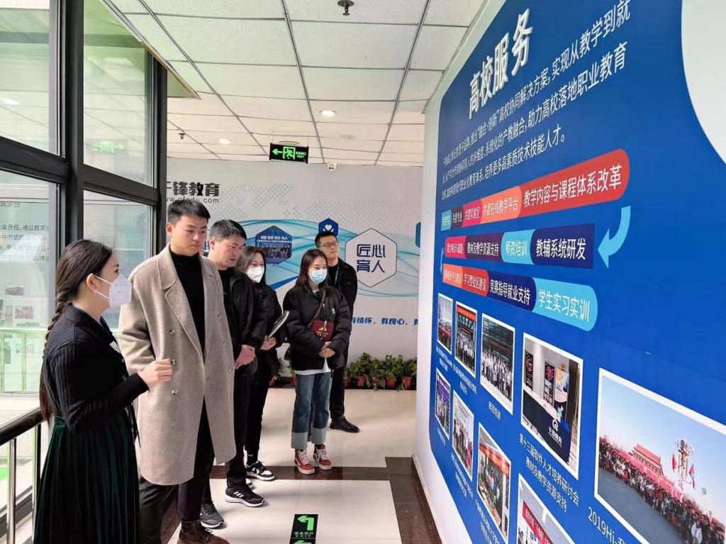深入企業大調研，凝心聚力促發展——鄭州市軟件產業高質量發展路徑探索