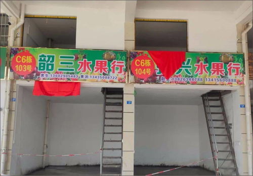 看好這塊風(fēng)水寶地丨南郊水果批發(fā)市場(chǎng)91家經(jīng)營戶入駐華南農(nóng)產(chǎn)品交易中心