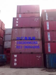 二手貨柜出售,上海舊集裝箱租賃報價_交通運輸_世界工廠網